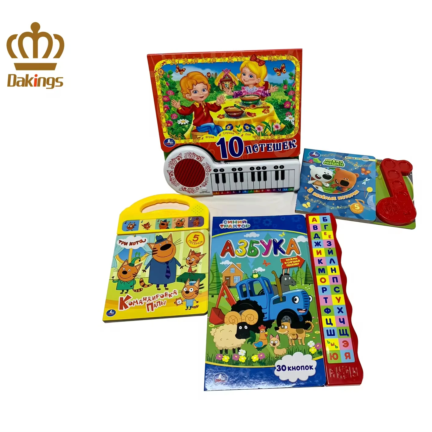 Popular education toy  hardcover board audio sound voice book for child education