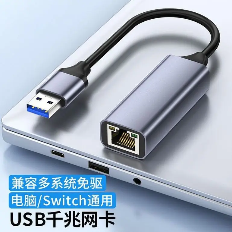 High Speed USB Ethernet HUB Adapter usb 3.0 Network Card To RJ45 Lan 1000 Mbps External for pc laptop
