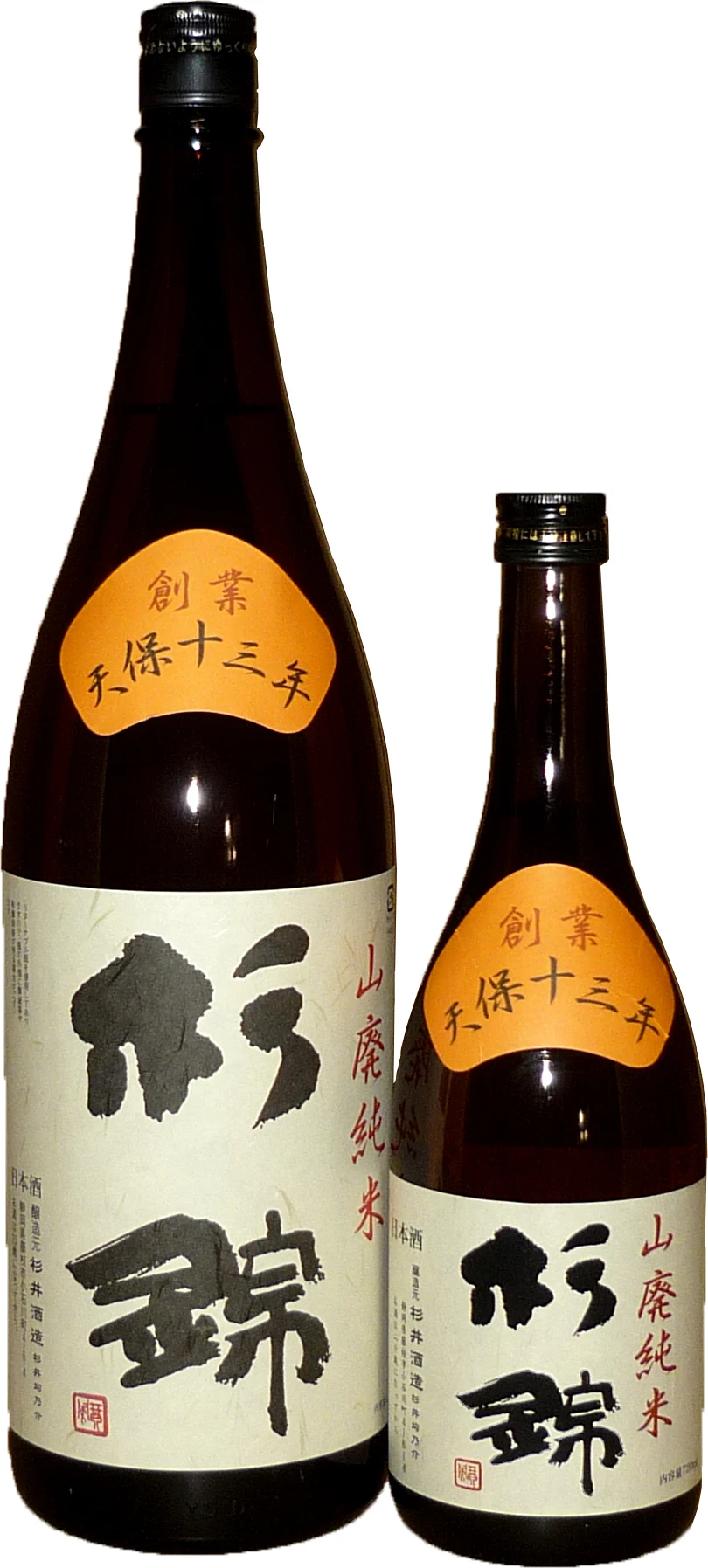 Japan Wholesale Price Of Sake Set For People Who Like Old-Fashioned Sake