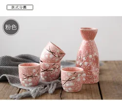 Wine glass jug set Japanese glass wine set Japanese hand-painted cherry blossom retro sake glass dispenser