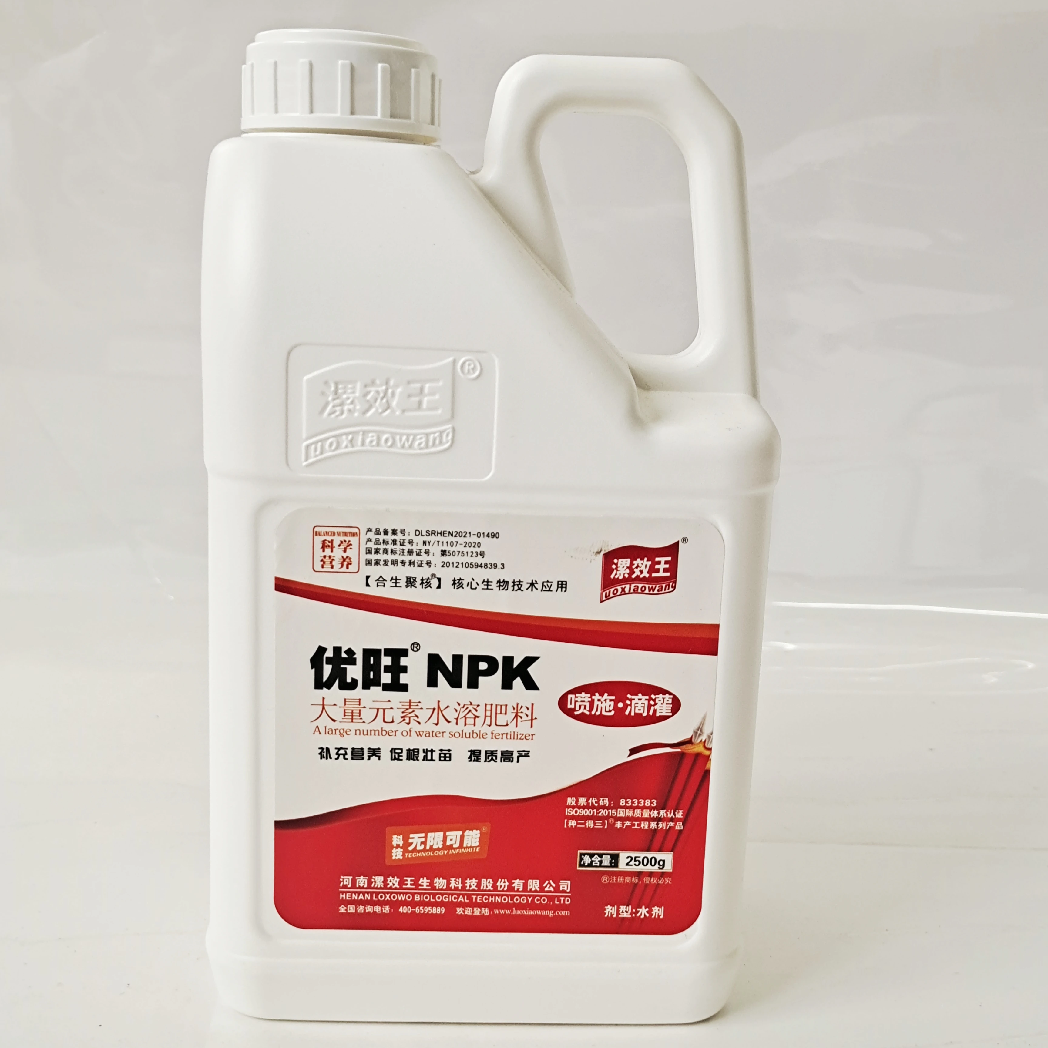 Quick Release fertilizer  Humic Acid agricultural fertilizers bio-Organic npk Fertilizer