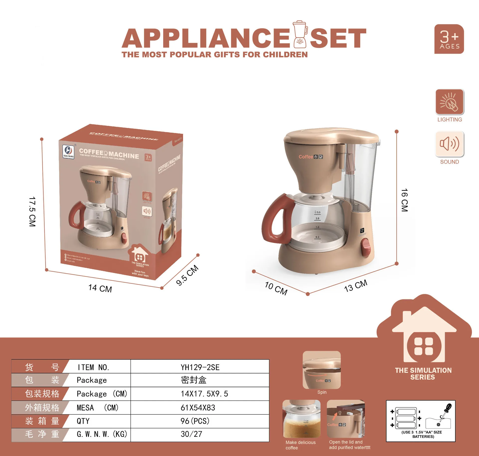 Детская бытовая техника кухонные игрушки