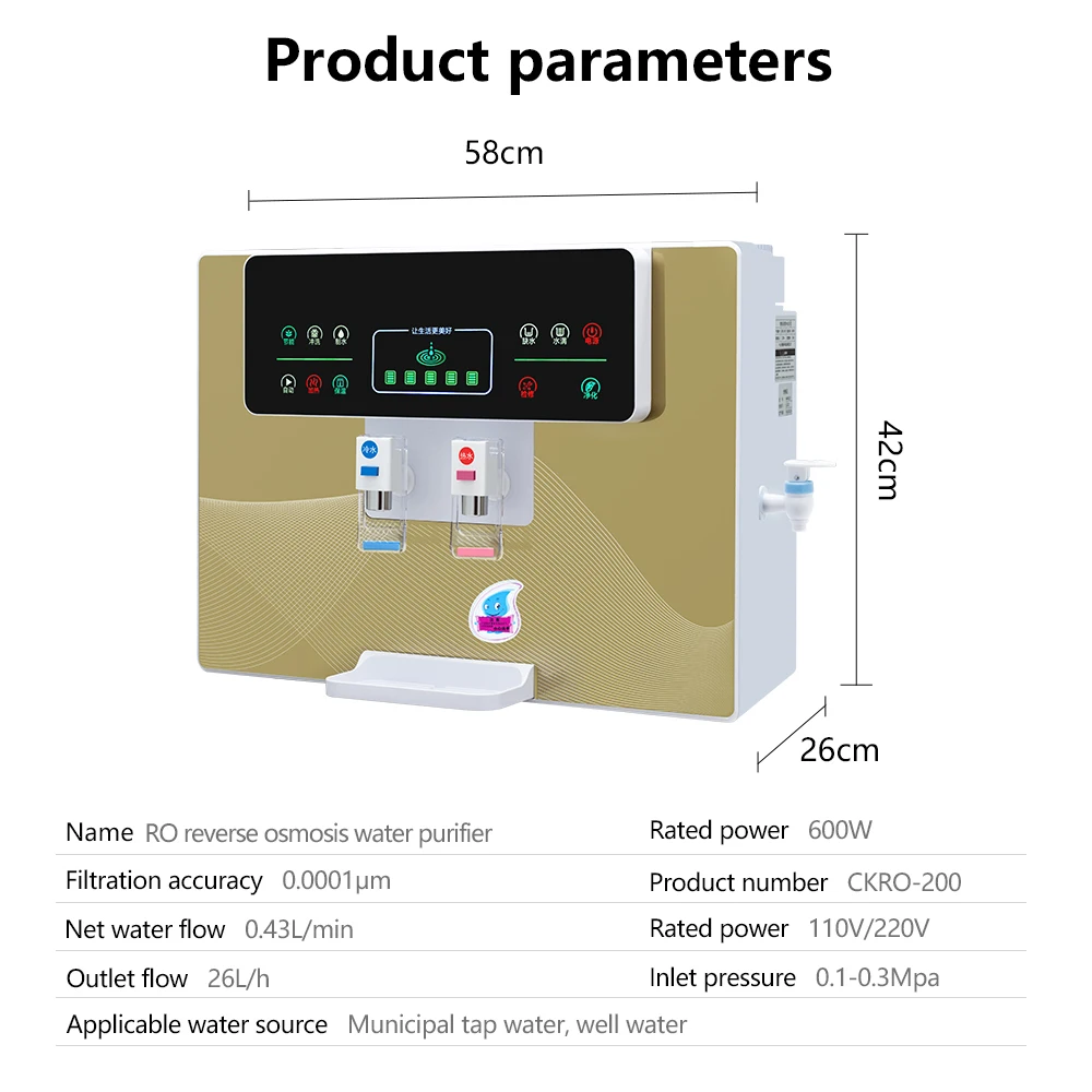Household water purifier direct drinking heating integrated machine RO reverse osmosis kitchen wall-mounted pure water dispenser