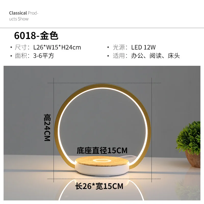 LED Table Desk Lamp 7W  Wireless Charging  Eye Protect Reading Light