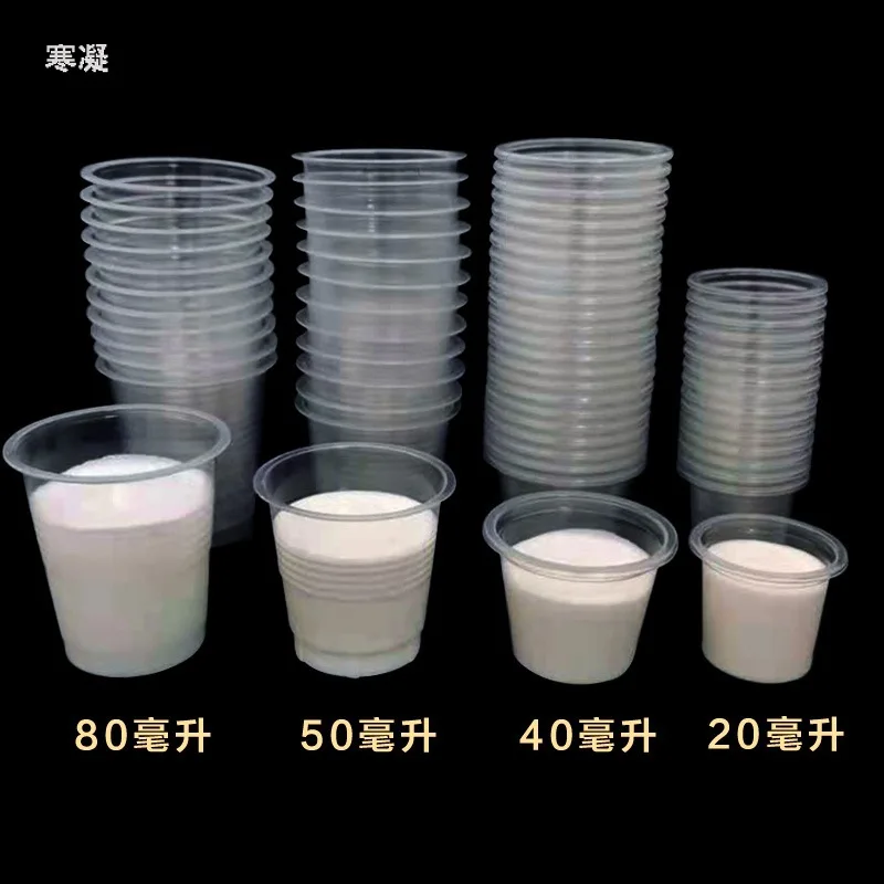 Taste cup disposable 20ml transparent plastic cup supermarket activity coffee juice drink milk sample drink cup