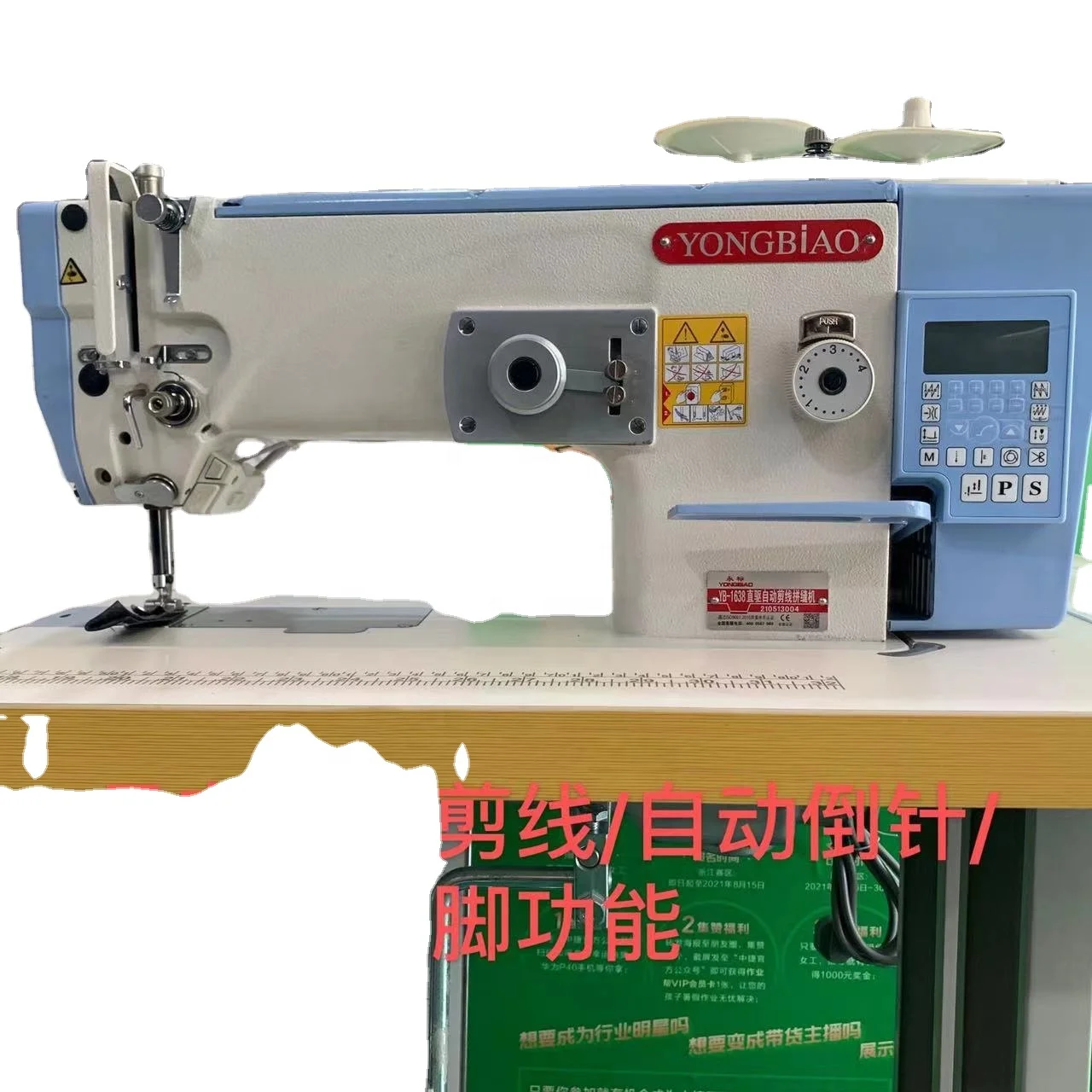 1638 zigzag sewing high speed computer sewing automatic thread cutting automatic reverse press rising zigzag sewing machine