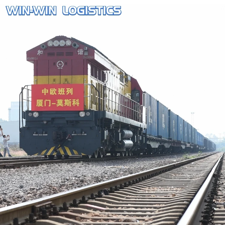 cheapest railway shipping and cheapest railway transport from china to  Belgium/Netherlands/France/U.S.amazon FBA