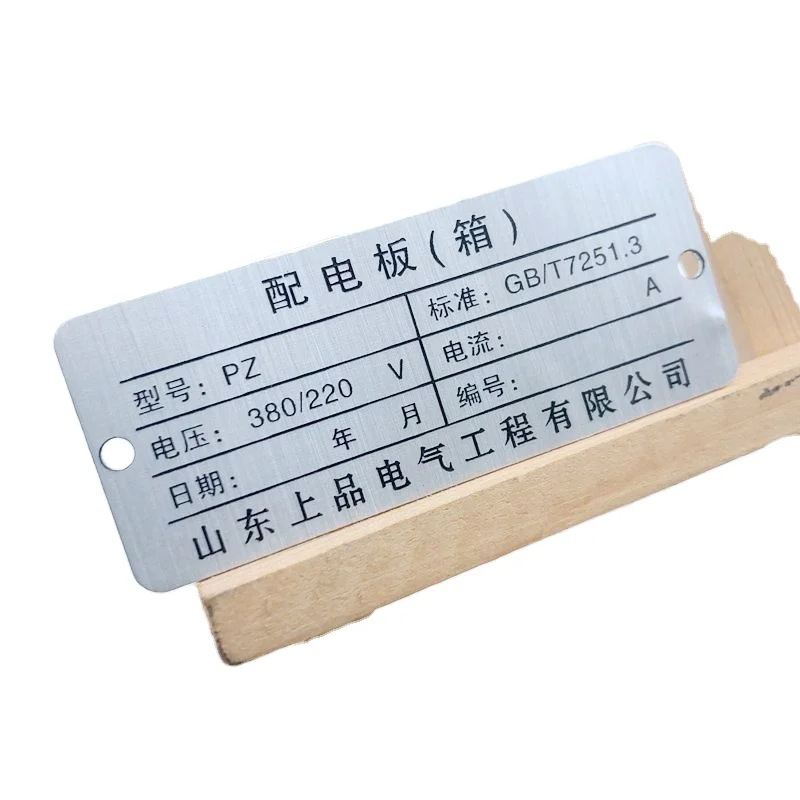 Two colors printing  Aluminum  Label with adhesive tape Logo Custom Metal Nameplate