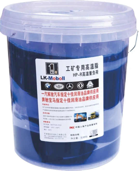 High temperature grease General purpose lithium base grease Customizable