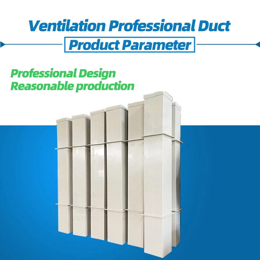 Duct custom large diameter PIPE processing ventilation Tube anti-corrosion acid alkali resistant v0 flame retardant PP TUBES