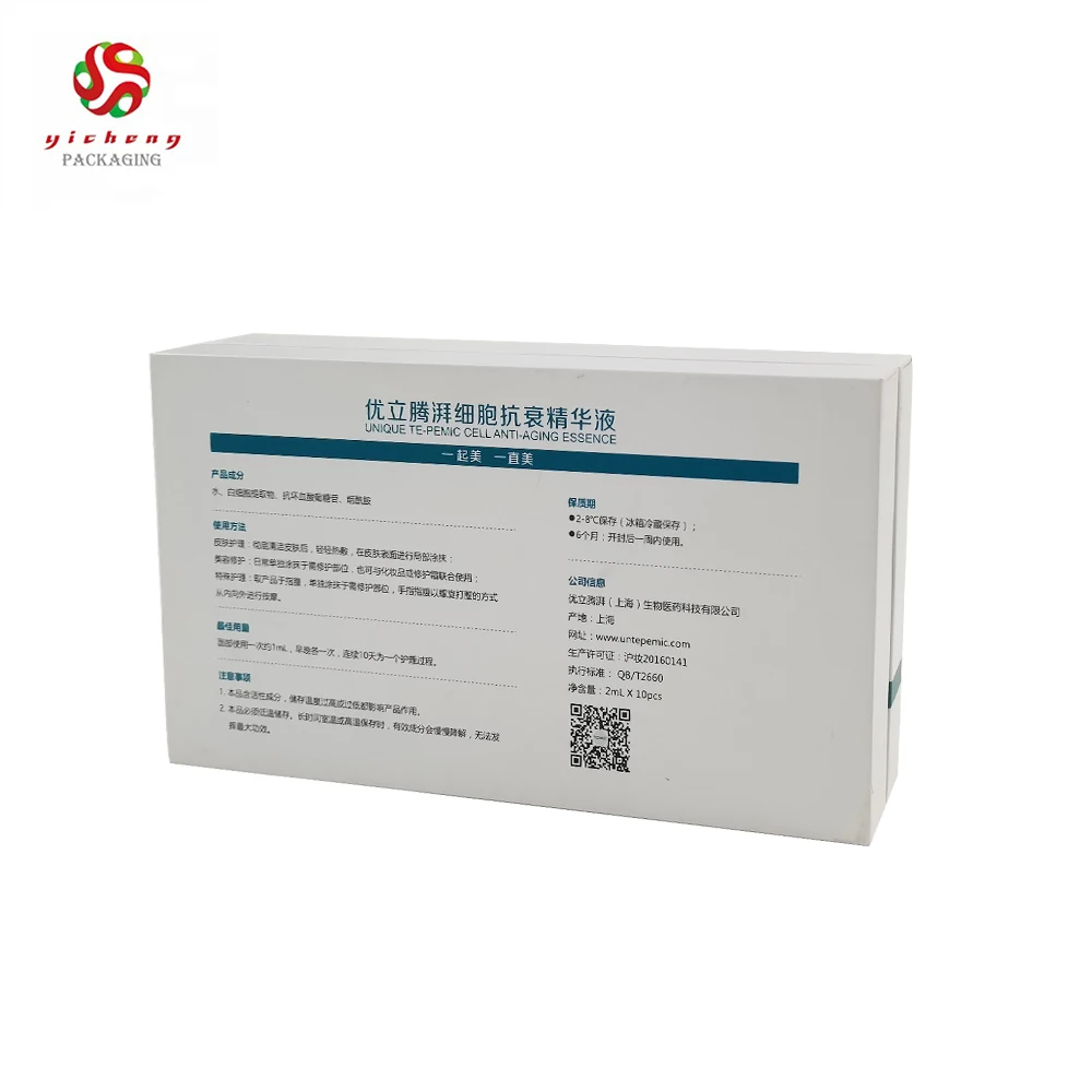 Wholwholesale Rigid Paper Nail Polish Box Packaging Custom Cosmetic Box Packaging Luxury Paper boxes for nail polish