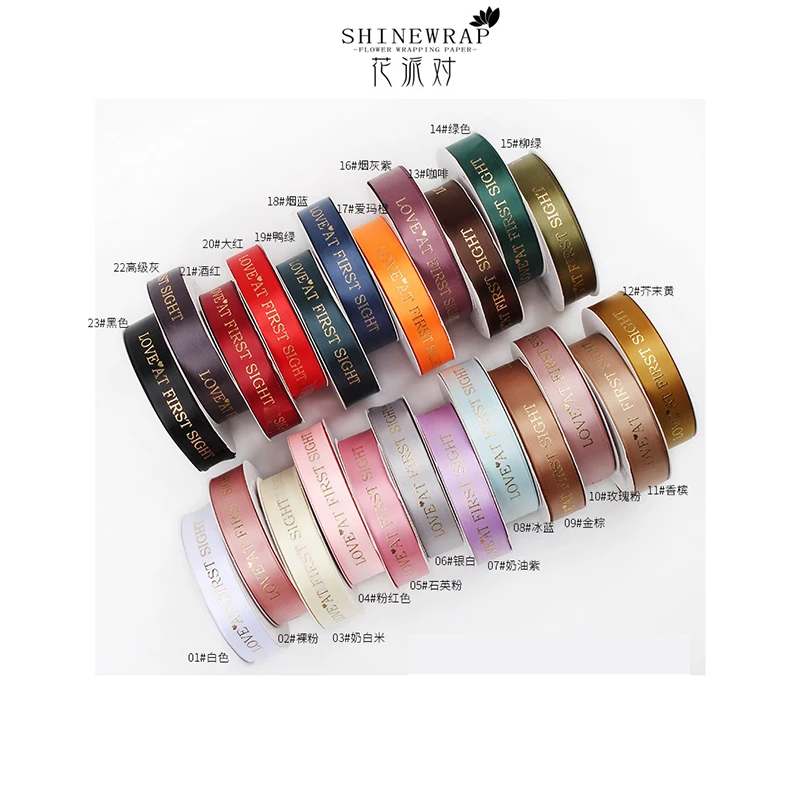 Shinewrap Factory Wholesale High Quality Satin Ribbon For Flower Packaging Ribbon Printed Love Silk Ribbon Roll For Gift Wrap