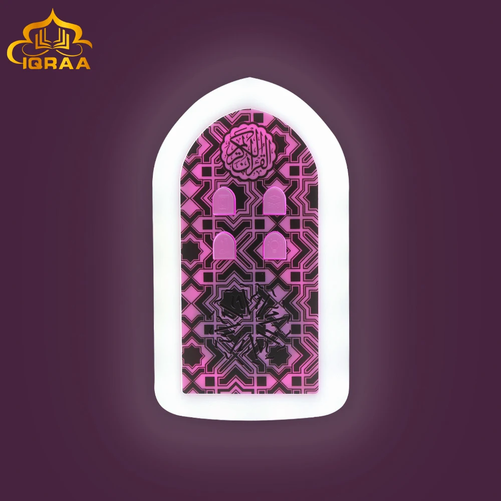 IQRAA Zikir LED Night Light Wall Quran Speaker Plastic Radio Player Quran Speakers Children