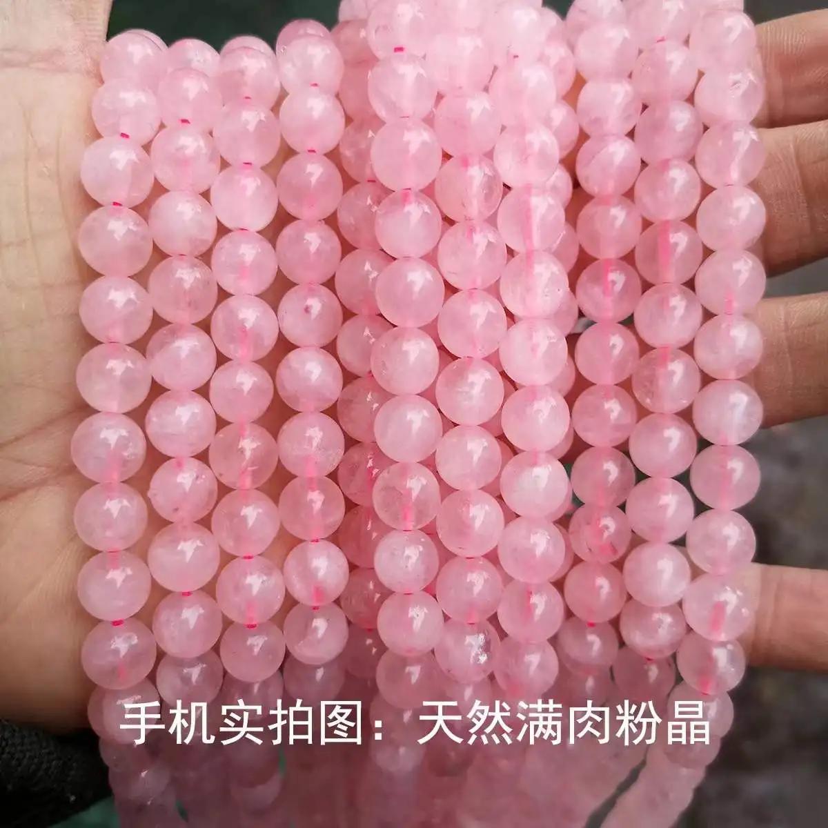 Polished Smooth Gem Stone Beads Natural Precious Pink Rose Quartz Crystal Round faceted Matte Stone Beads For Jewelry Making