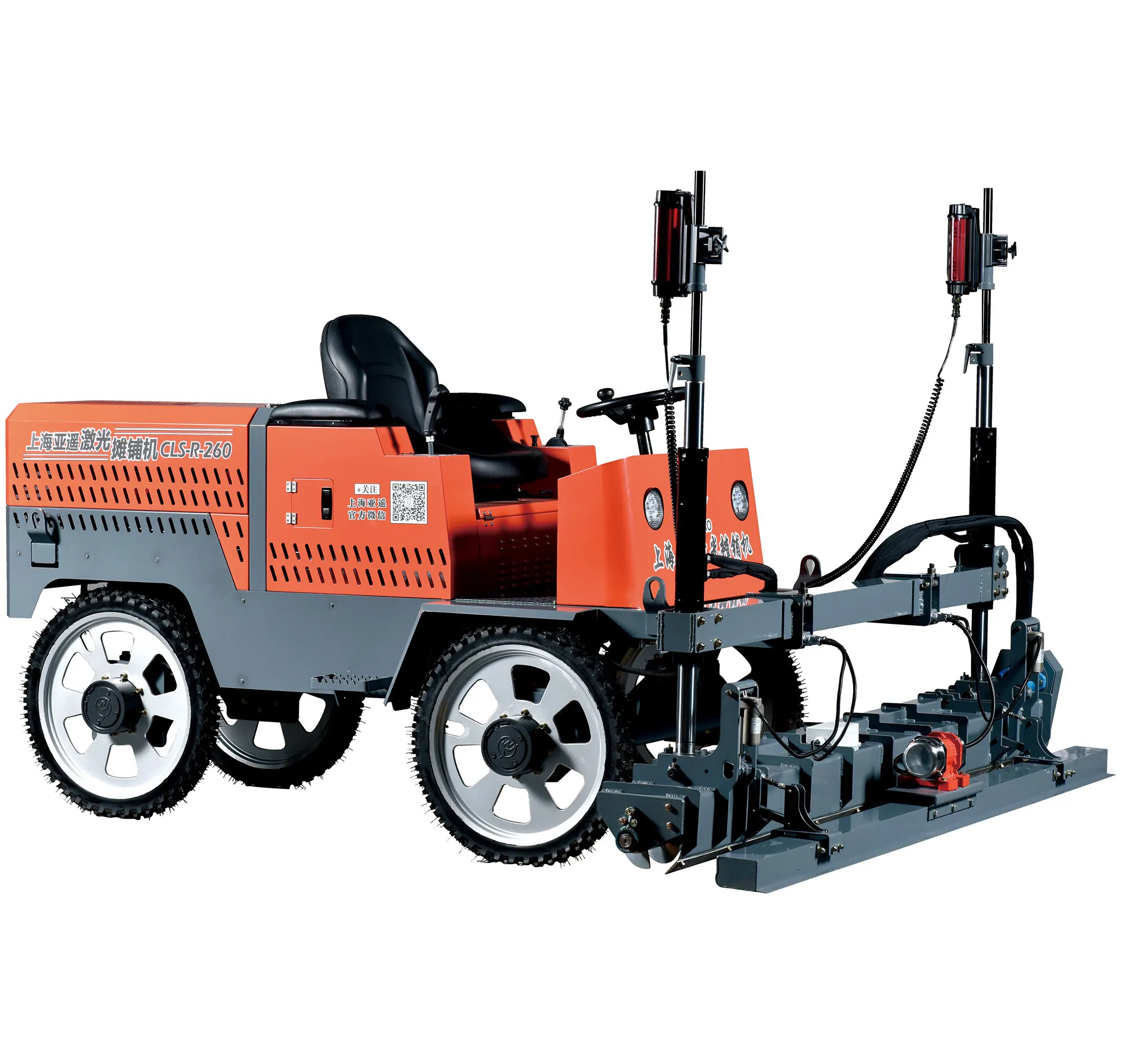 Mini High Quality Easy Operation Gasoline Engine 4 Wheel High Precision Automatic Concrete Laser Leveling Screed