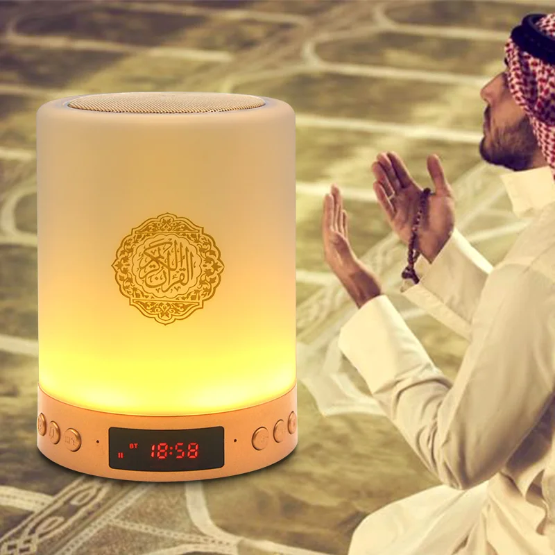 Hot Selling Products Multicolor LED Touch Bedside Table Lamps Muslim Quran Cube Lamp Lamp Quran Speaker