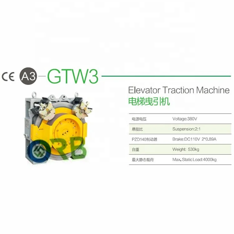 Мотор для лифта без зубчатой передачи Torin GTW3 Lift PMSM цена