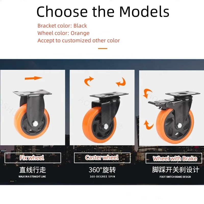 Modern Orange Industrial Wheel With Brake PVC Mute Roller TV Shelf Swivel Wheel Office Furniture Computer Chair Caster Wheel