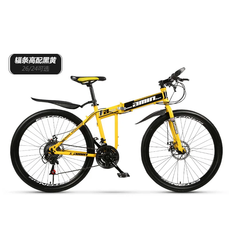 factory supply 26 inch 21/24/27 speed double disc brake mountain bike bicycle customized cheapHigh quality wholesale 21 speed