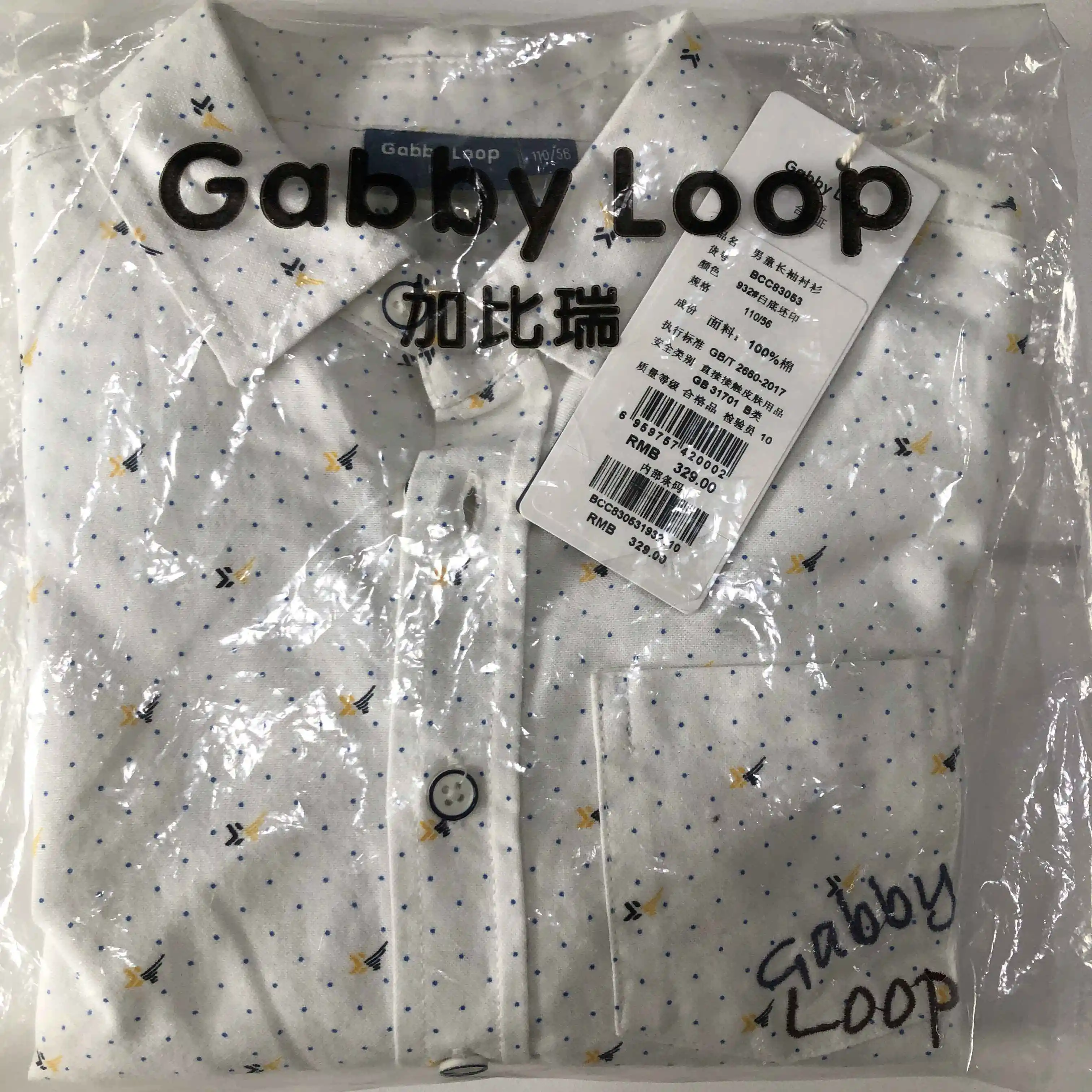  Gabby Loop/Детские осенние рубашки с длинными рукавами и принтом на пуговицах для мальчиков; Повседневные Мягкие хлопковые топы; Рубашка