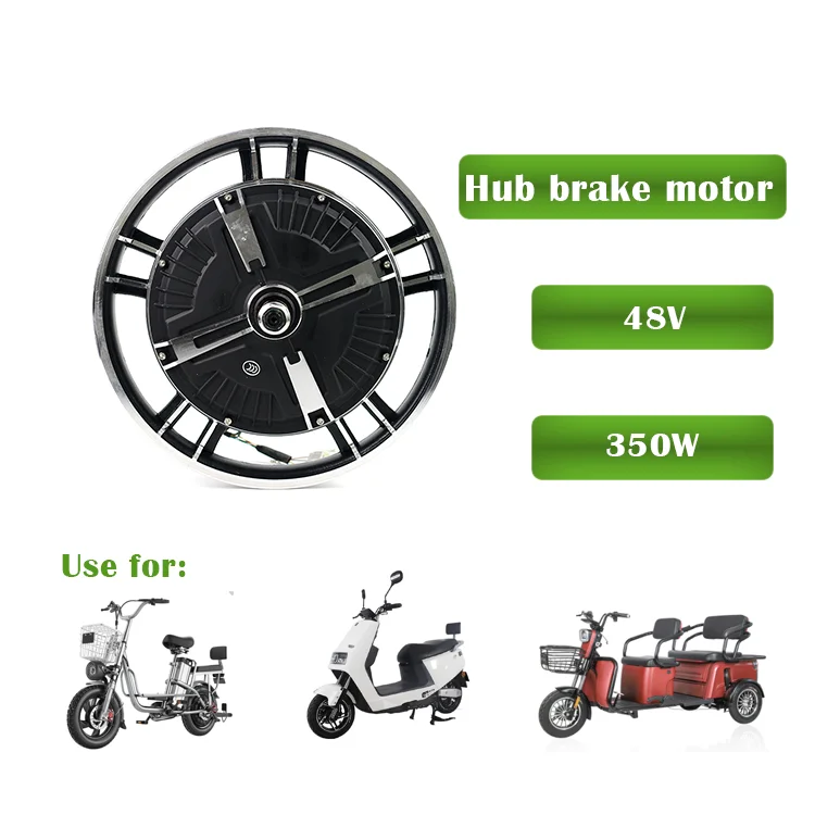 16 inch ebike e bike electric bike bicycle motorcycle brushless hub brake motor 350w 48V