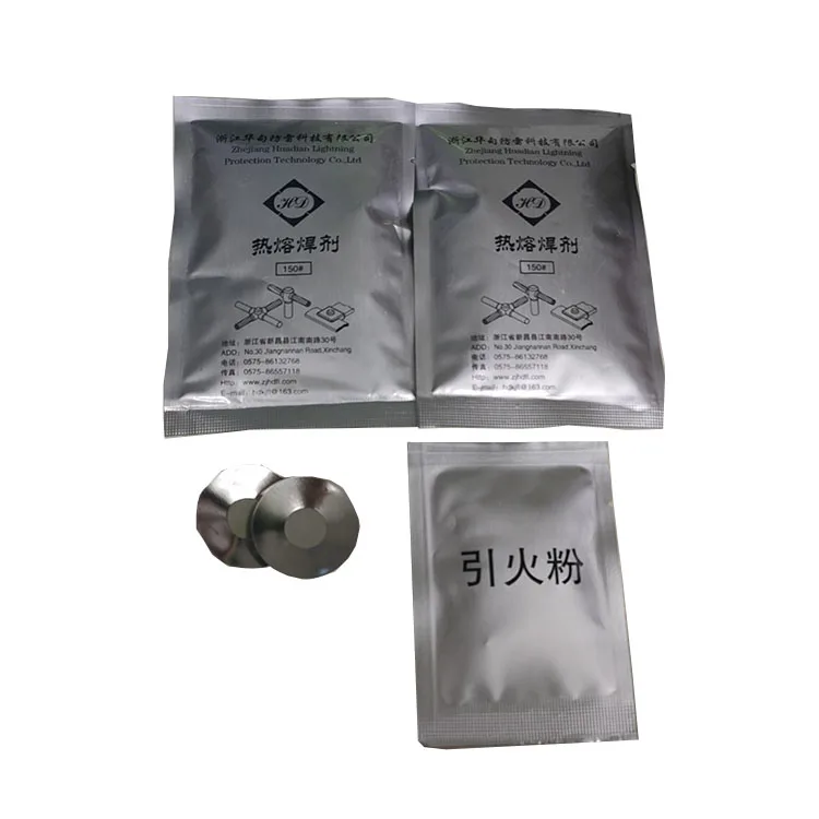 HUA DIAN 2023 factory price exothermic welding powder 100g 150g 200g 250g 300g professional manufacturing