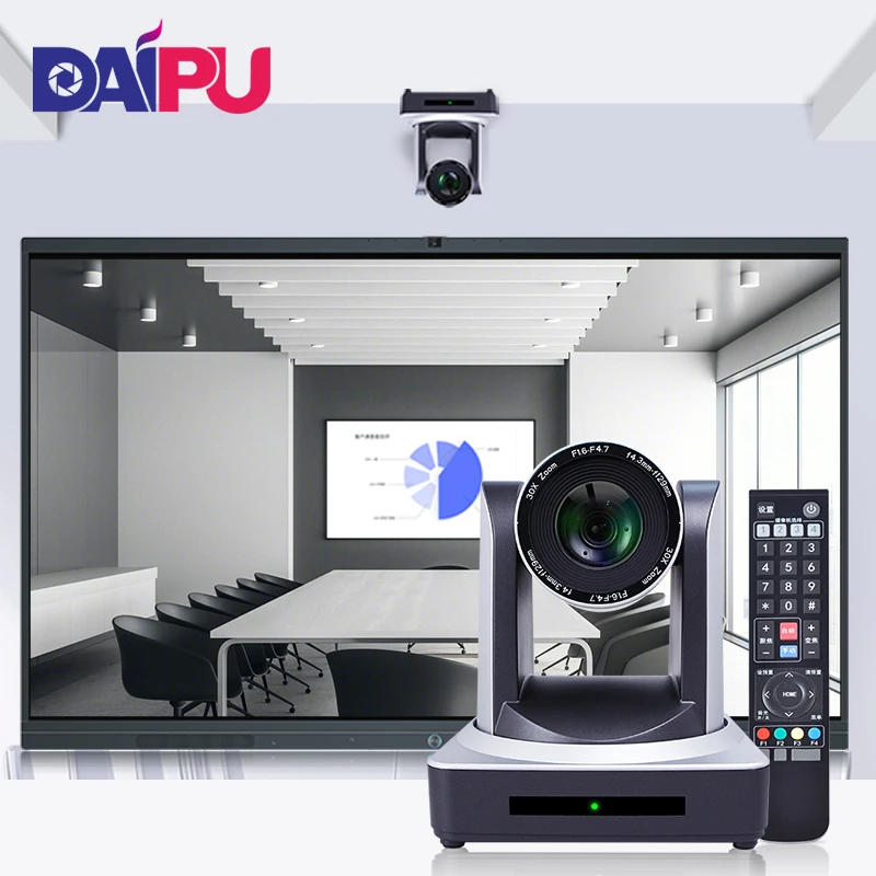DAIPU PTZ conference cameraHigh-definition с 30x дистанционным масштабированием Конференц-камера конференц-видеокамера