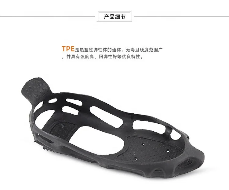 24-Tooth Cleats for Winter Climbing Snow and Ice Winter Sports Crampons Grippers for Camping & Hiking