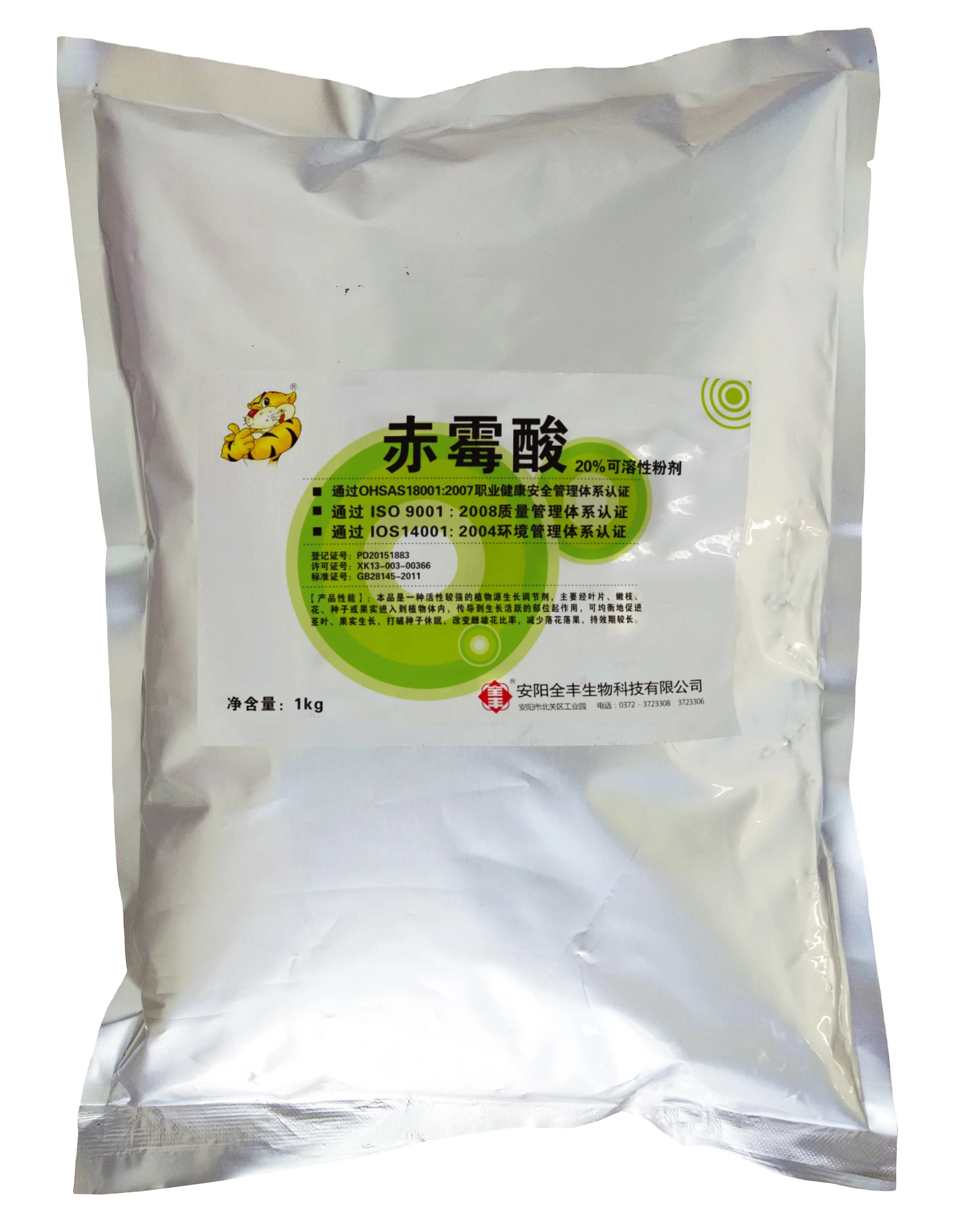 Accelerate cell growth acid gibberellic acid 90%tc 20%sp for sale