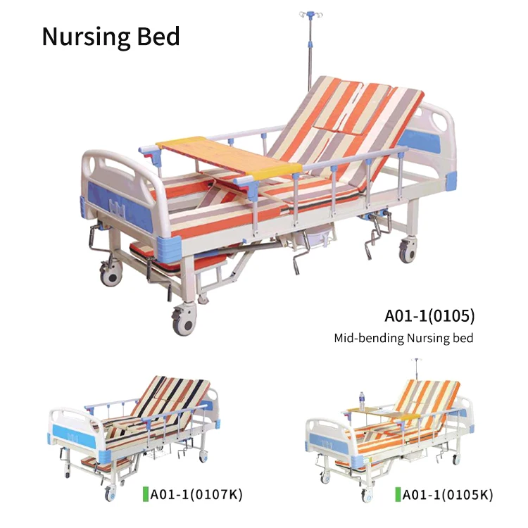 Hospital nursing bed home multifunctional medical bed for the elderly lift paralyzed patient elderly medical bed
