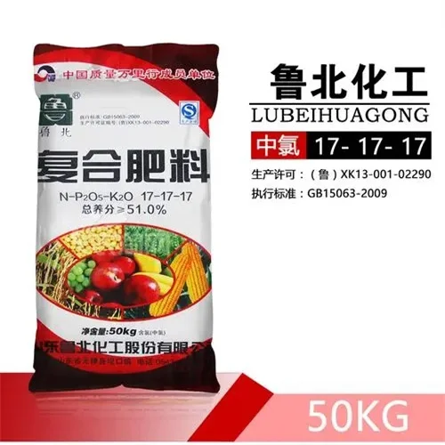 Urea compound fertilizer diammonium phosphate manufacturers, reliable quality, price concessions, best-selling