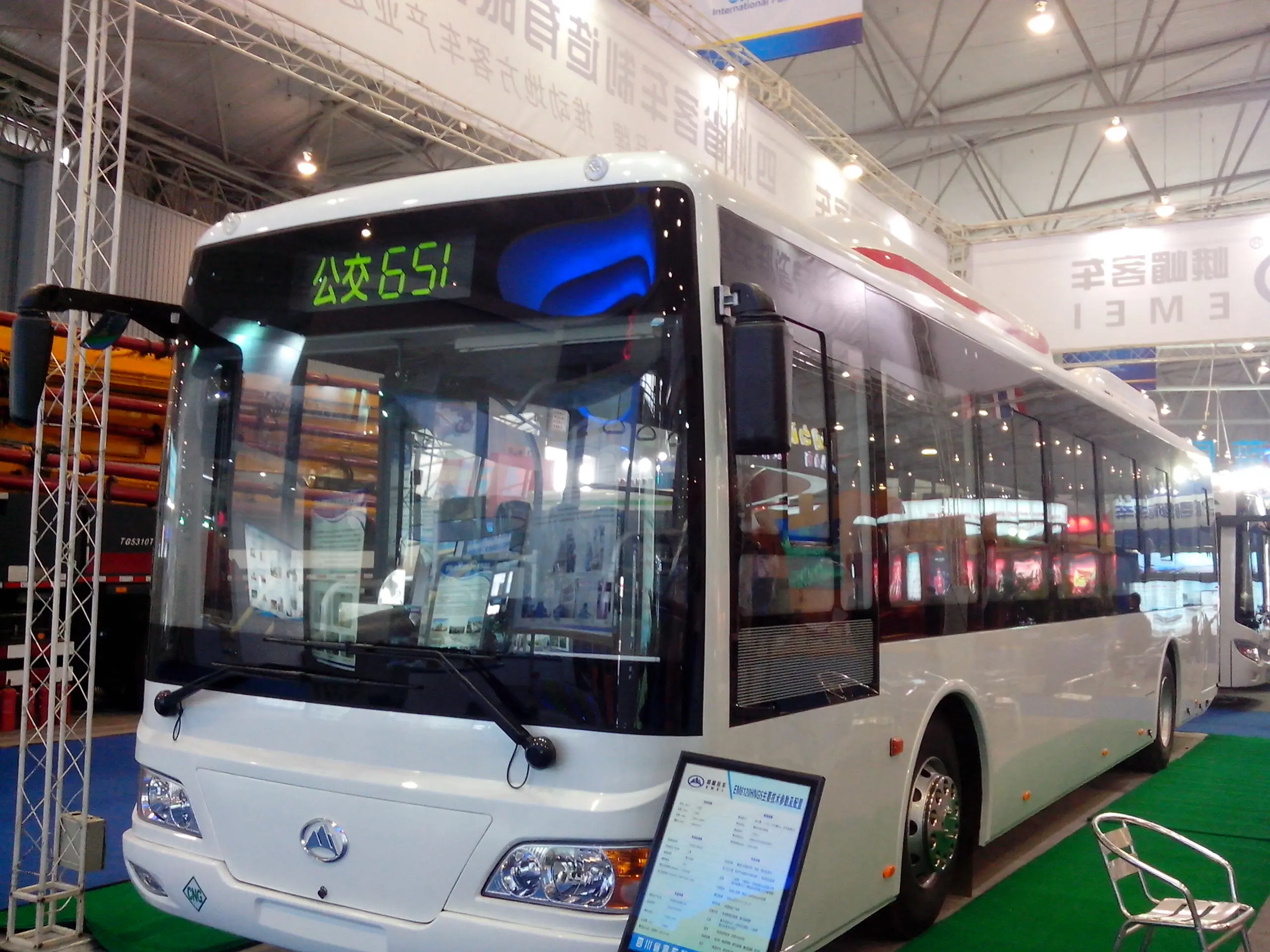 
SYP SH6150PEV 45 SEAT 90 Passener load 10 meter electronic BRT city bus with CNAS EEC approve 