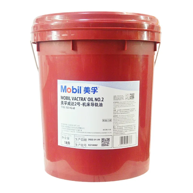 Высококачественное масло для автоинструмента Mobil Wigley 2 /1/ 3 /4 /1405/ 1407 /1409, лидер продаж