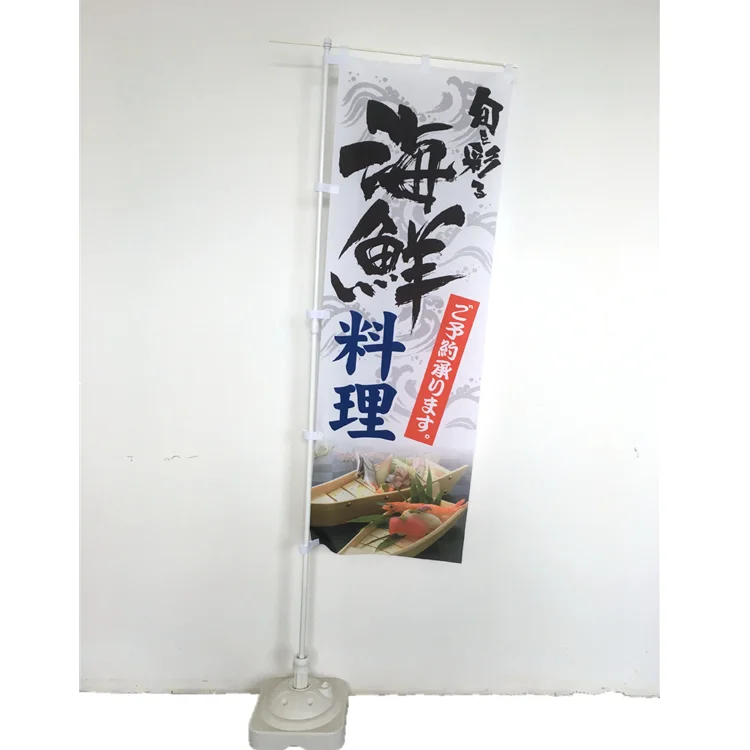Custom Outdoor Large Advertising Nobori Flag japanese samurai flag Banner with pole and Base