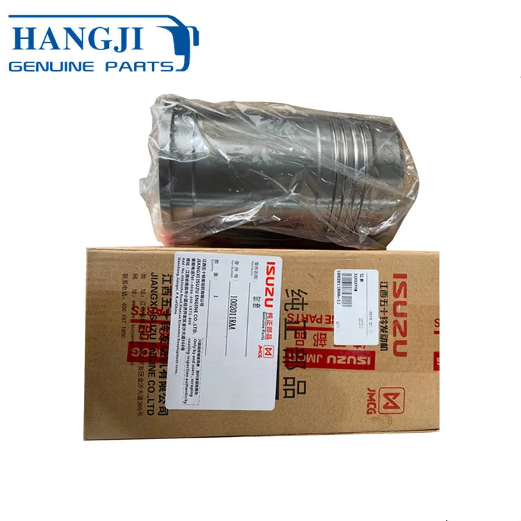 Truck Parts  1002011RAA auto brake system Engine Cylinder Liner  Other Engine Parts  For VM JMCG Isuzu Truck