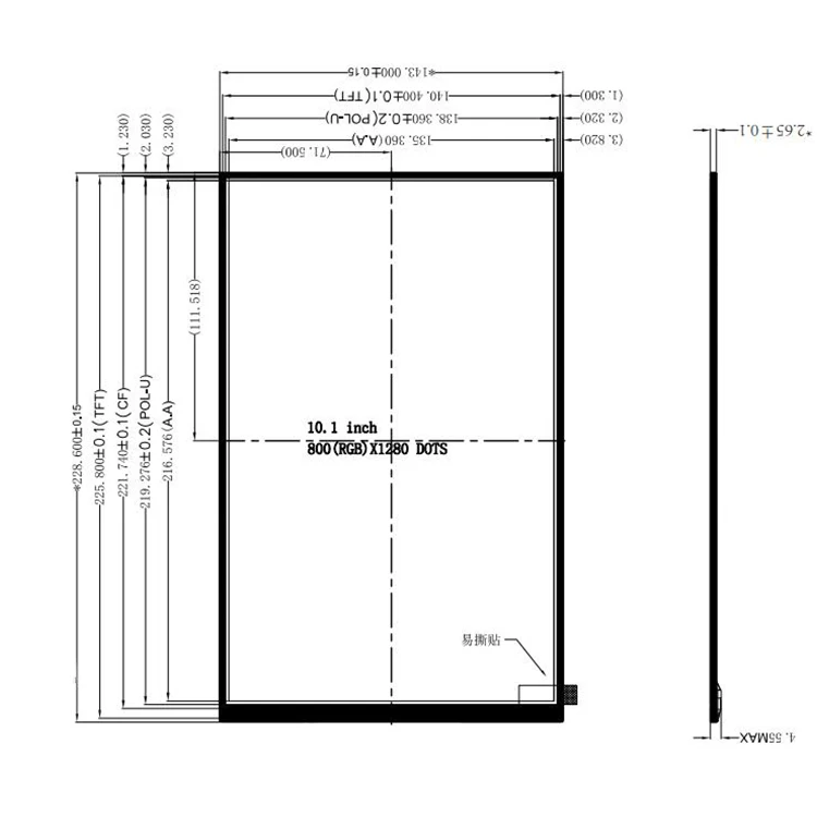 10.1 inch tft display 800*1280 MIPI IPS TFT LCD module