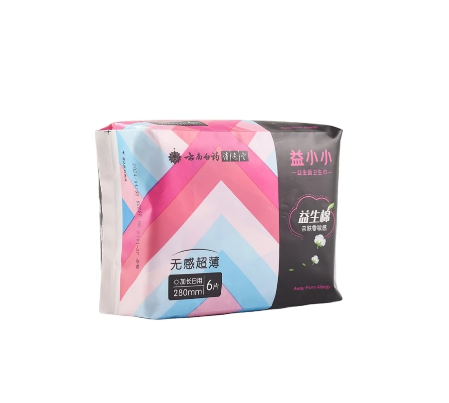 280mm Organic Cotton Menstrual Feminine Hygiene Period Lady Napkin Sanitary Pad for Women