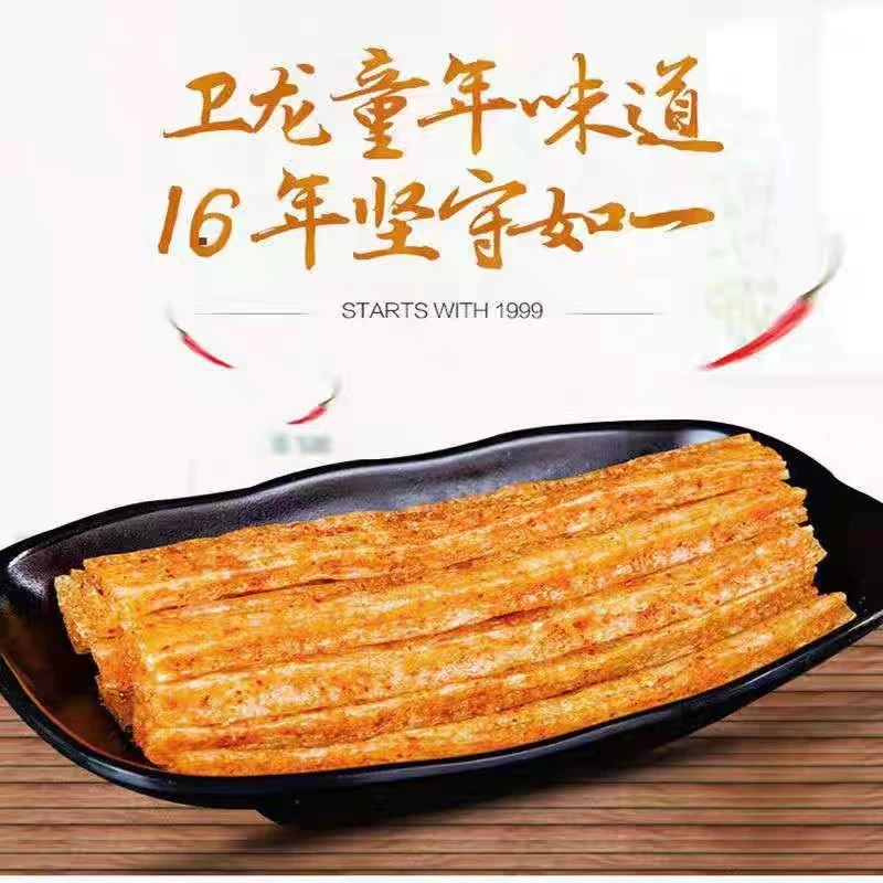 Chinese Snacks Weilong Konjac Shuang Products Spicy Snacks