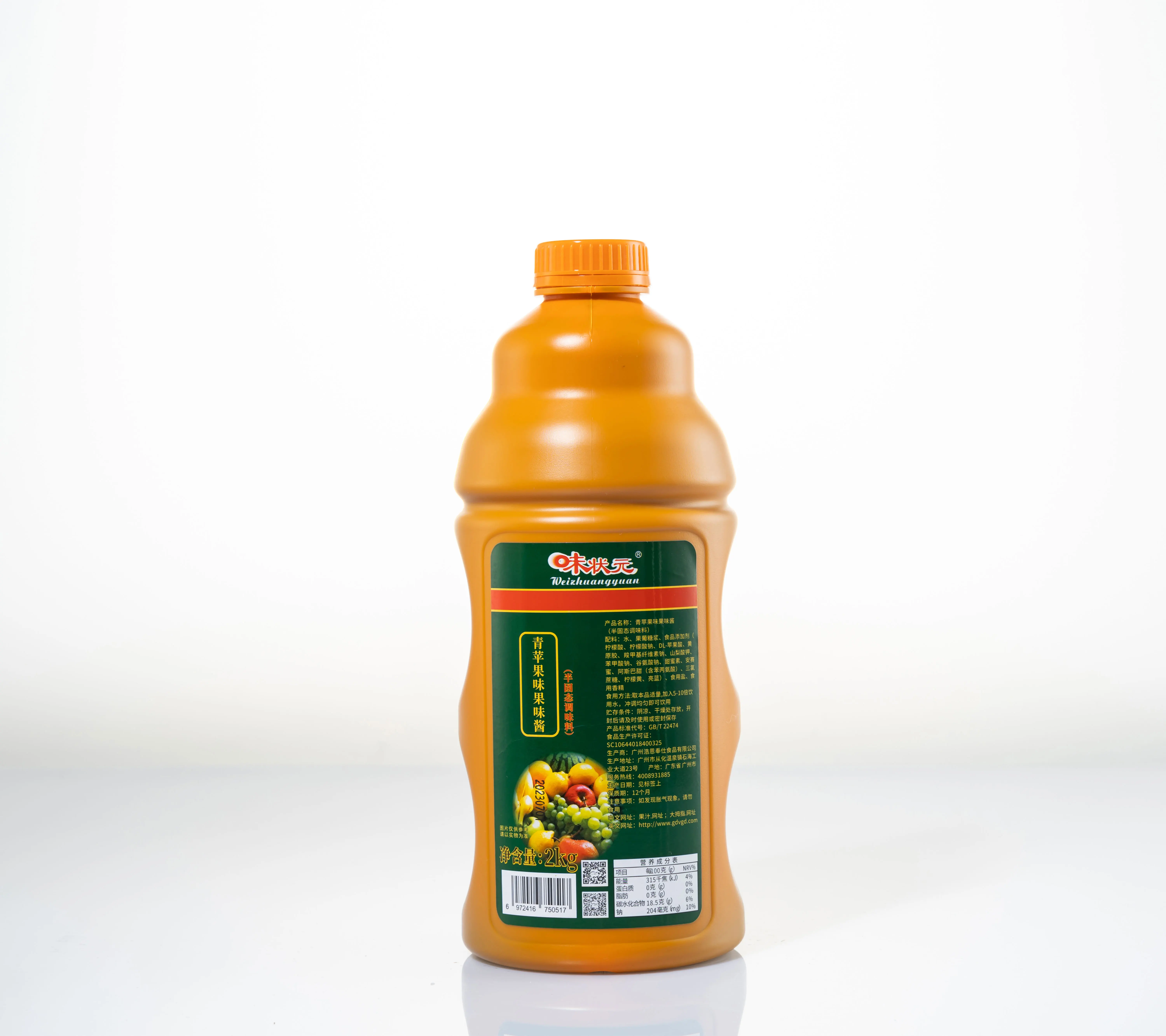 Хит продаж, хорошая цена, китайский поставщик, 2 кг зеленого яблочного сока, концентрированный вкусный, непосредственно смешанный и выпивший