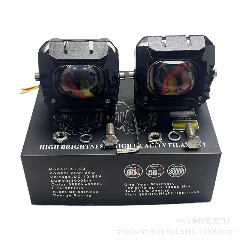 Лидер продаж оптовая цена двухцветные автомобильные аксессуары индивидуальные линзы маска проектор мотоциклов светодиодные фонари