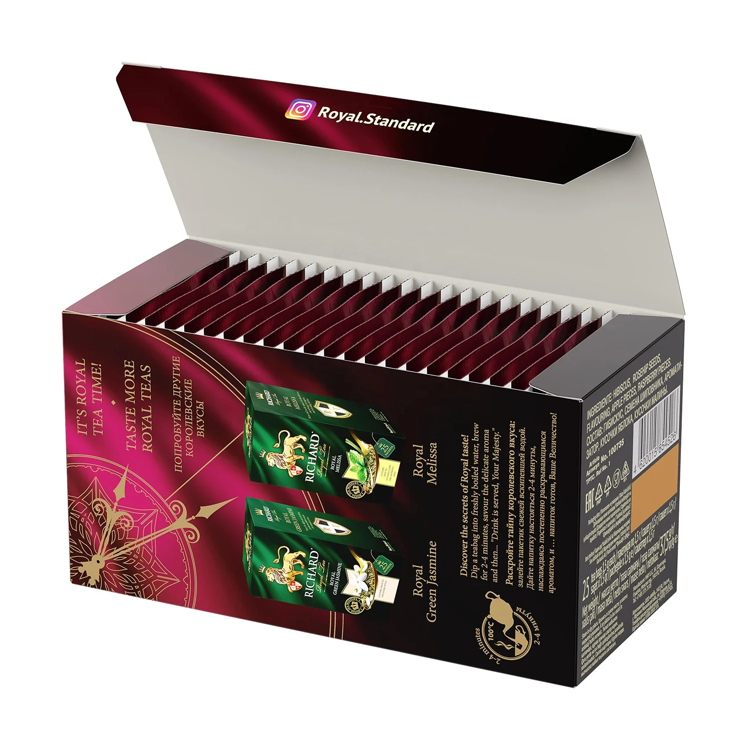 Освежающая смесь Ричард королевская Малина с гибискусом, розовым бедрами, яблоками и ягодами, хорошо сбалансированный чай со сладким вкусом