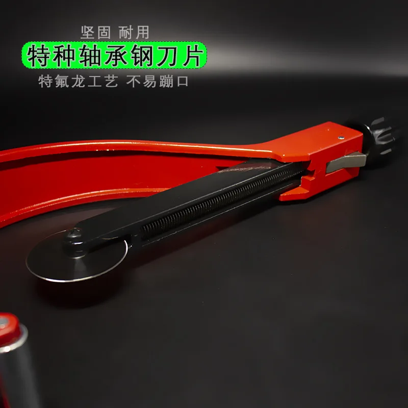 PPR/PE/PVC Rotary  pipe speed tube cutter for pipe cutter 110-200mm