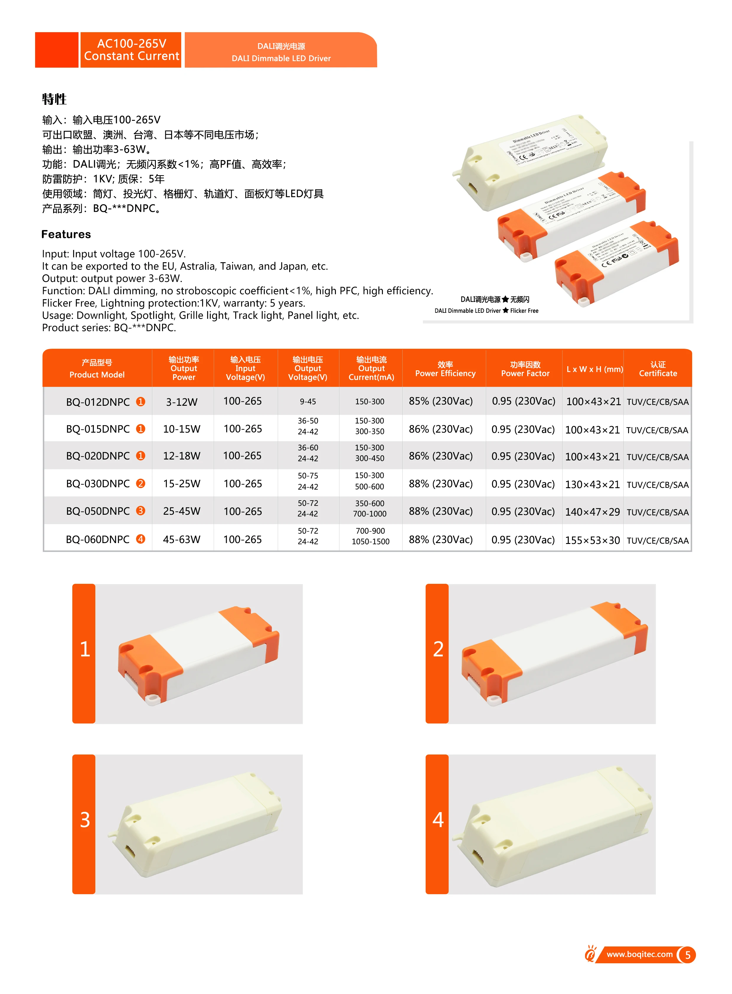 Fast delivery Constant current 300mA DALI dimmable 12w 15w 20w 24w 42w 65w led driver EU standard