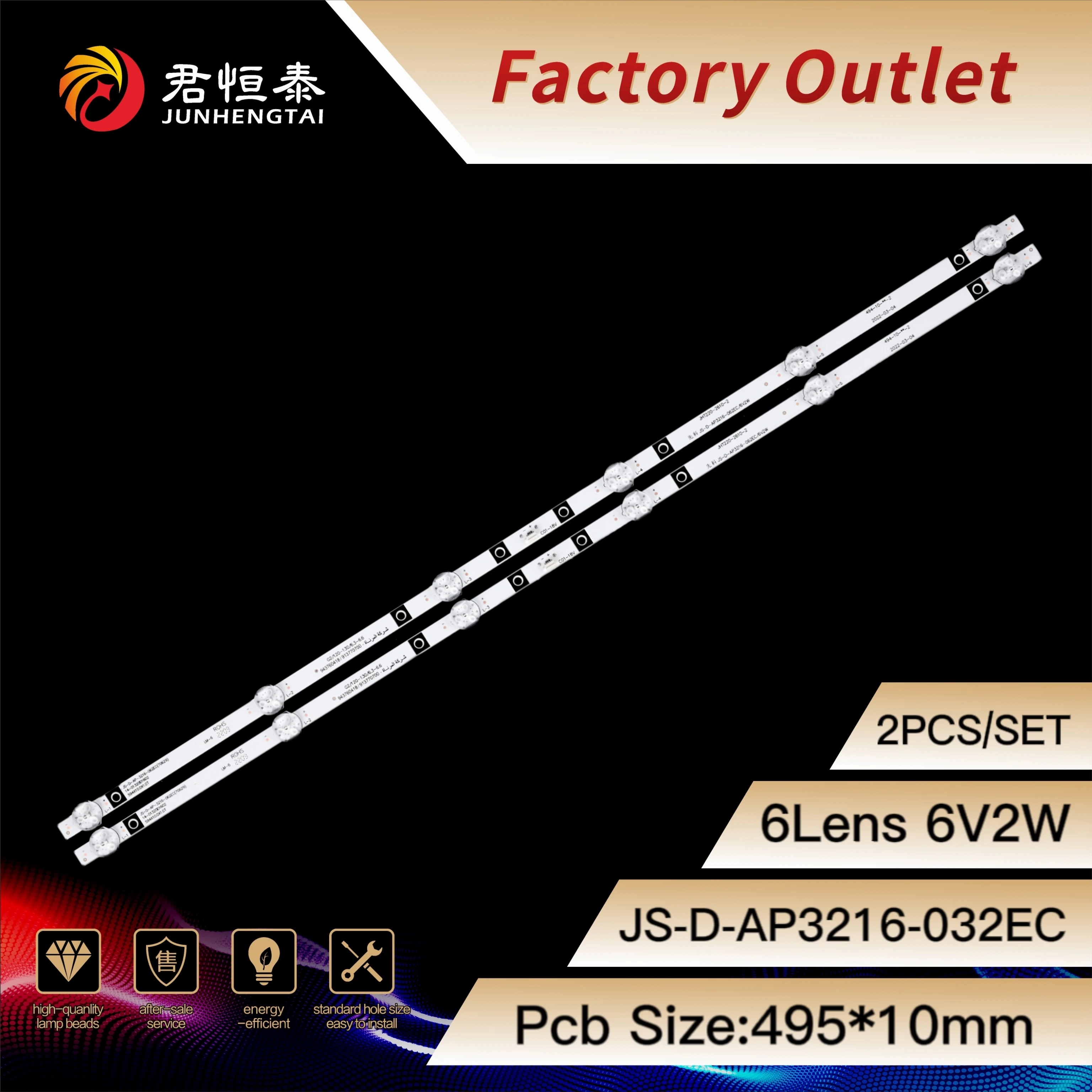 JHT220-2610 Светодиодная панель для ТВ-панели 32 дюйма HL-24320A28-070 светодиодная подсветка JS-D-AP3216-062EC