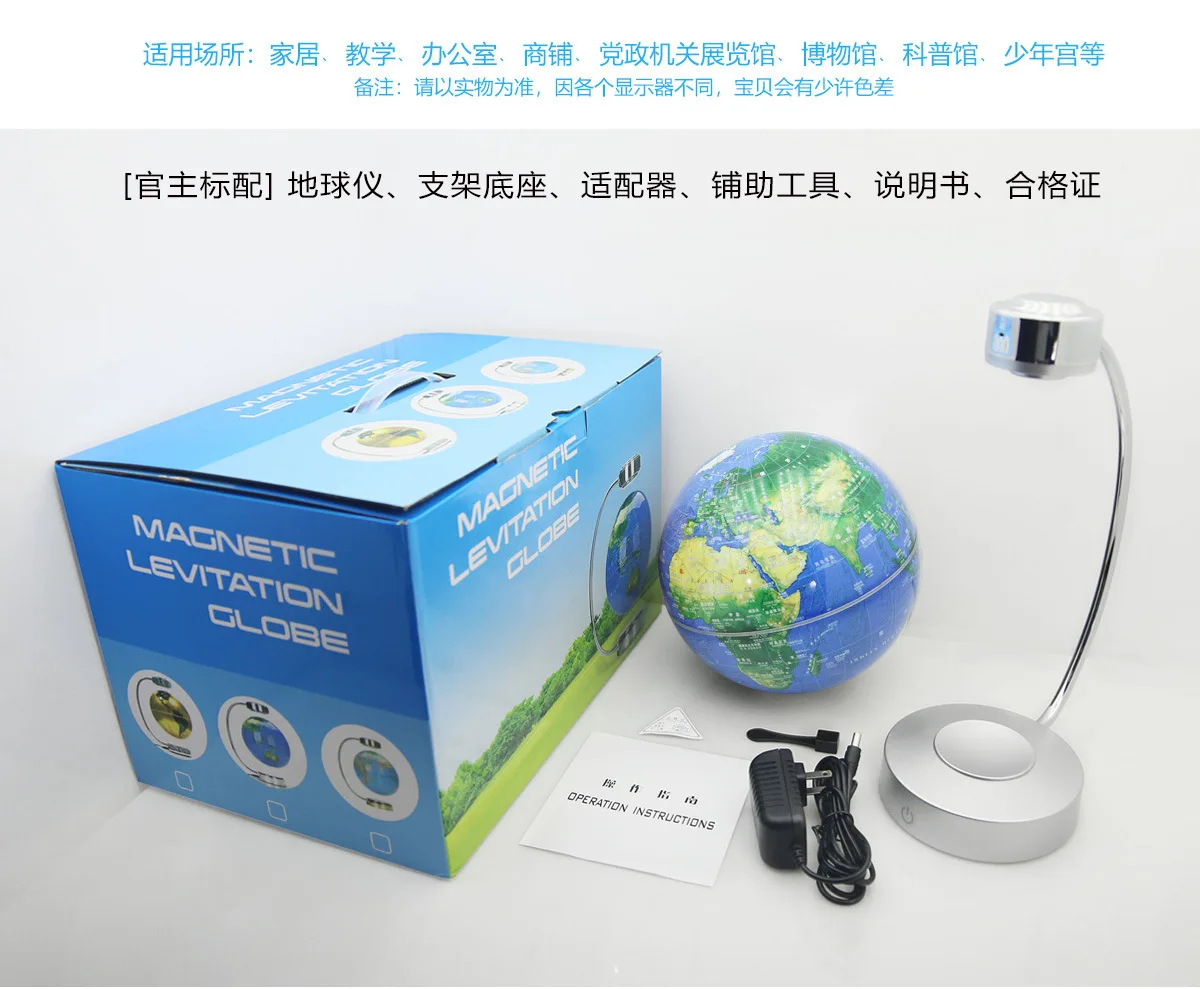 
BSCI Factory Custom Printed C Shape Floating Globe, Geography World Map Magnetic Levitation Globe 