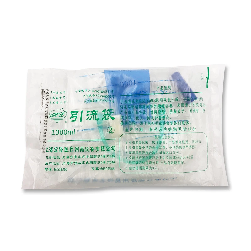 
good quality Disposable urine collection bag medical urine drainage bagthickened urine collection bagmale and female elderly 