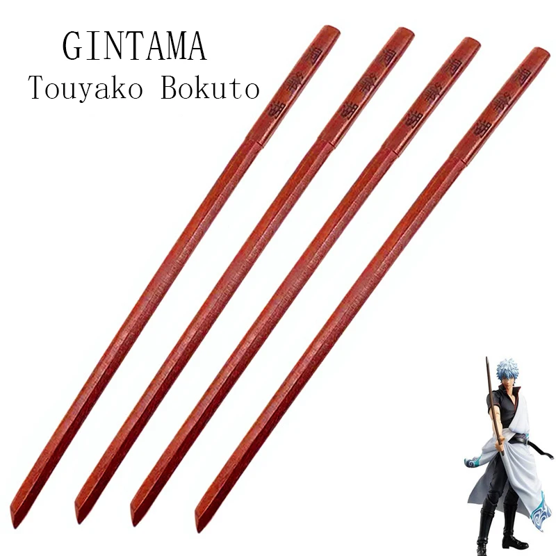 Gintama Sakata Gintoki Touyako игрушки мечи оптом деревянная модель главный герой меч косплей реквизит деревянный
