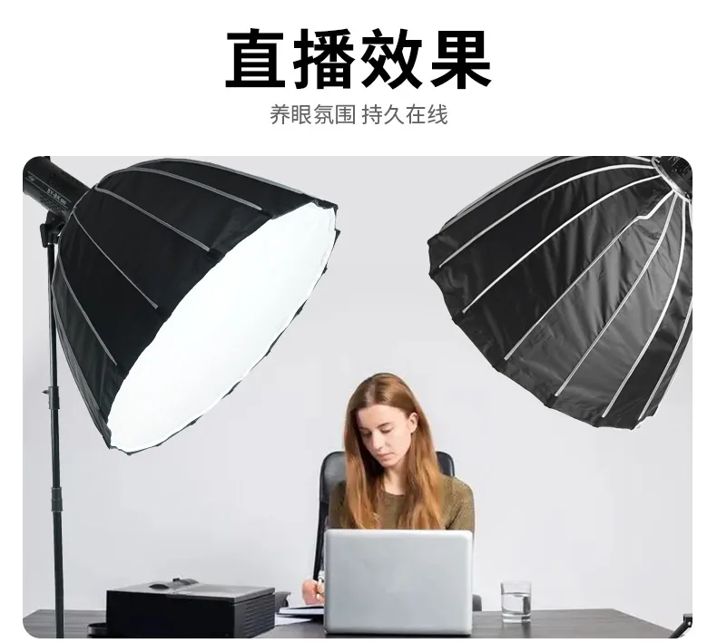 Professional Deep Parabolic Quick Loading Metal Bowens Mount 70/90/120cm Soft Light Box with Grid Cover for Photography