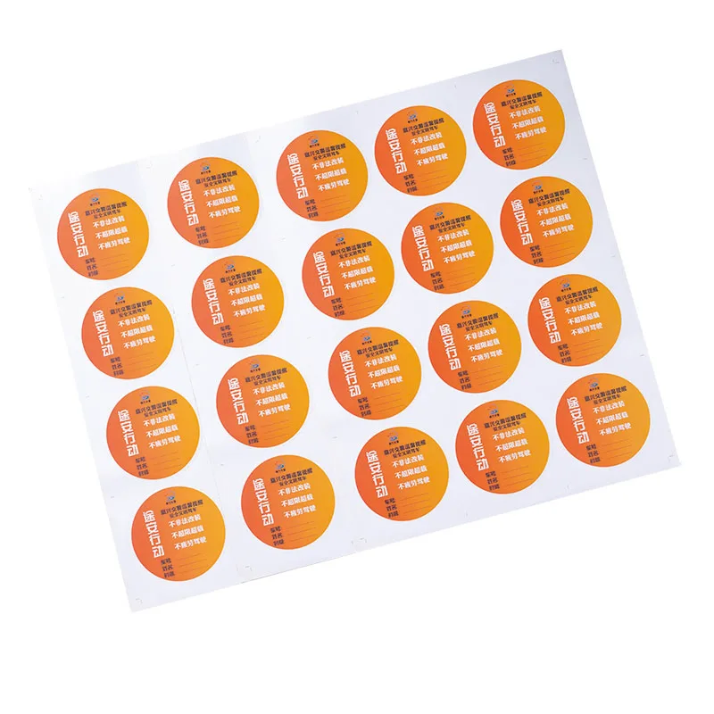 High Quality Custom Self-Adhesive Stickers with Exquisite Patterns Offset Printing Services