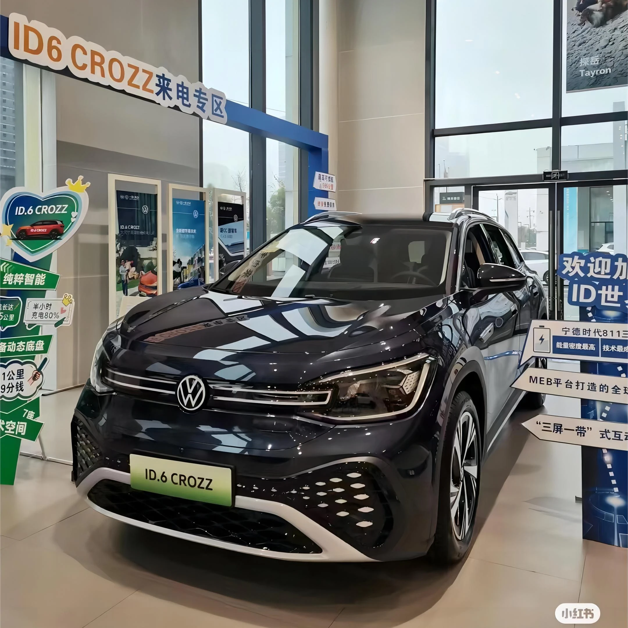 2024 VW ID6 CROZZ PURE New Energy Vehicles EV Pure Electric Car Good Sell Cheap High Quality Good Price Popular SUV AUTO